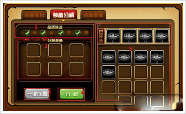 造梦西游4单机版