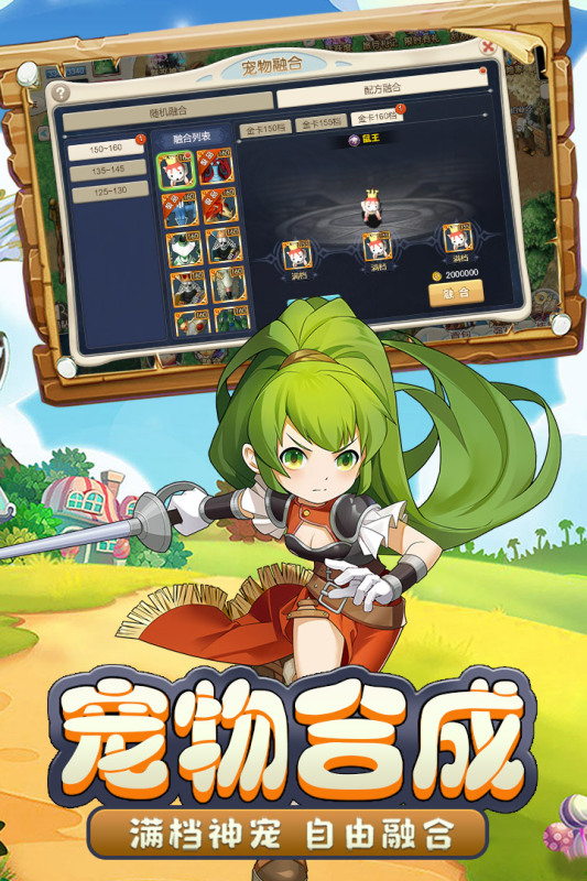 魔力宝贝回忆单机版