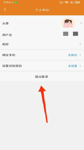 快读小说 5.2 安卓版