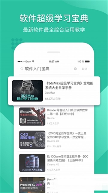 翼狐设计库