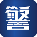 北京警务app免费下载