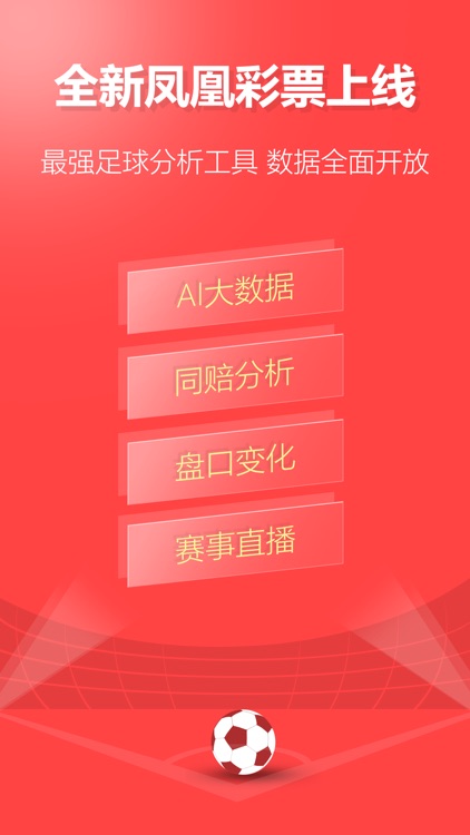 49图库com安卓版下载