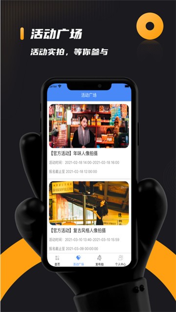 小圈