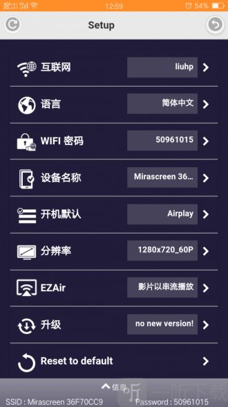 易连