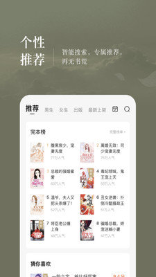 番茄小说 旧版本