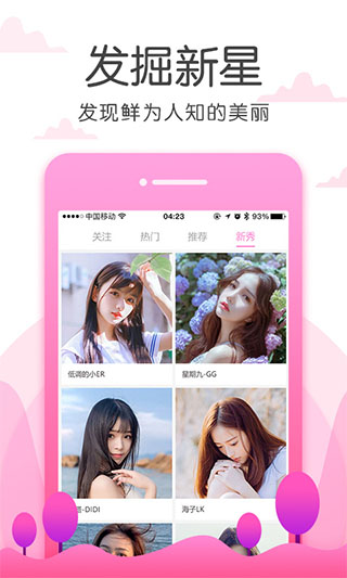 草莓视频 在线观看18
