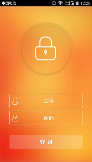 平安口袋E行销