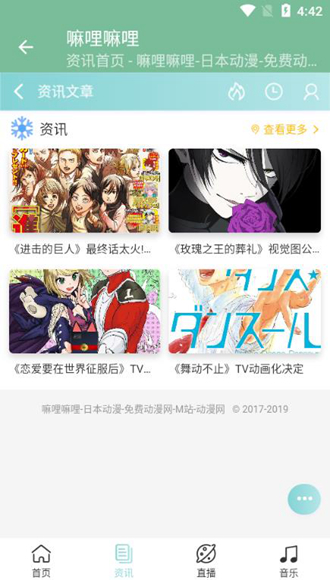 嘛哩嘛哩m站官网版