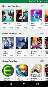 play商店 最新版本下载官网
