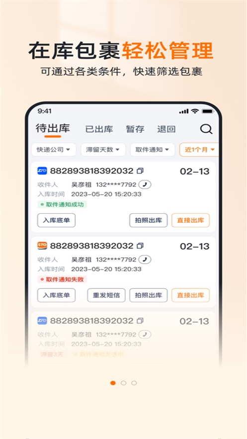 喵站app官方下载