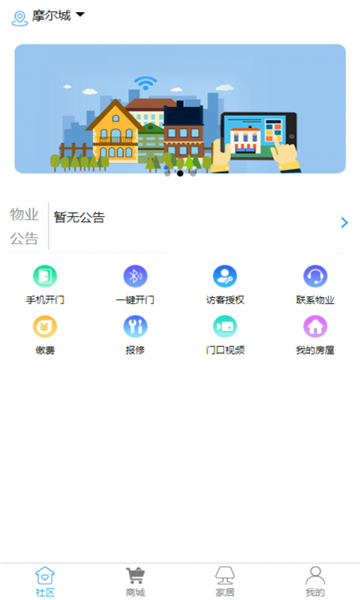 达管家