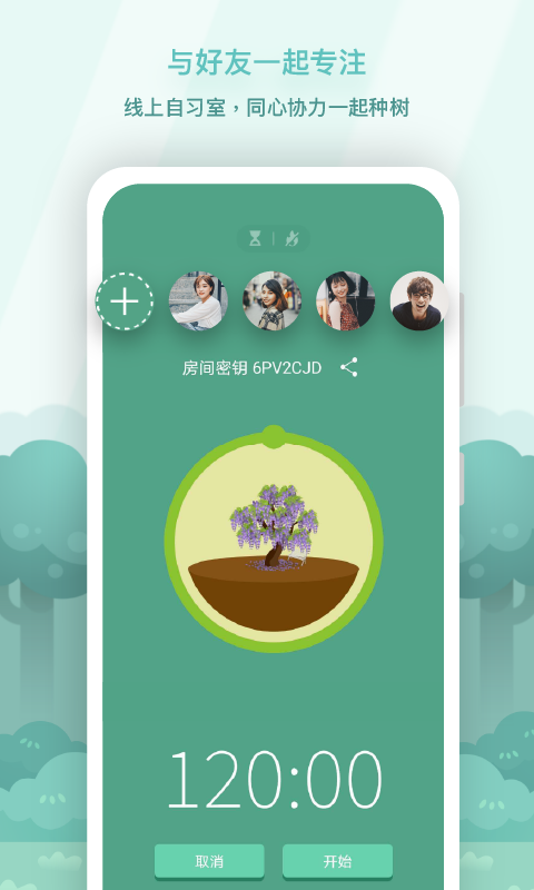 forest苹果版