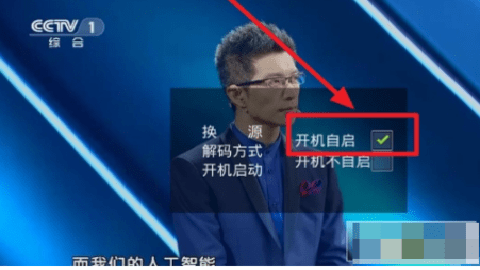 黑白电视