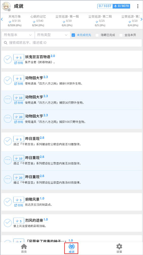 椰羊cocogoat 官网版