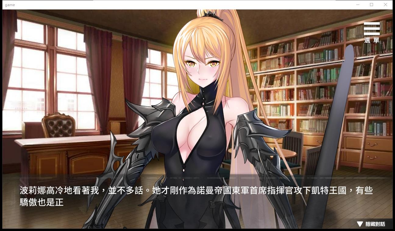 监禁女王 手机汉化版