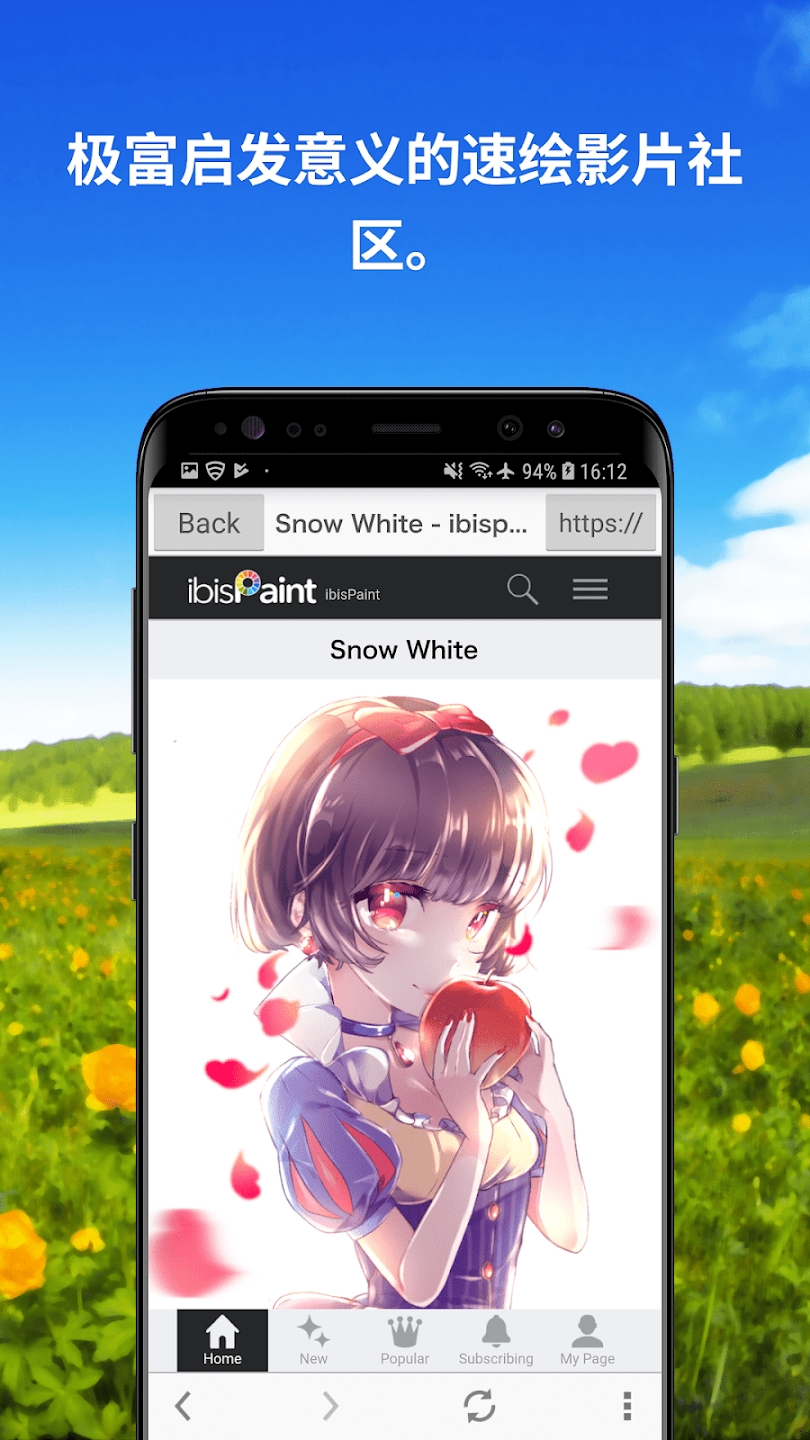 爱笔思画x官方正版安装包