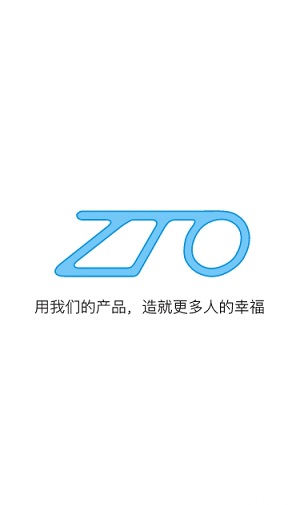 中通宝盒