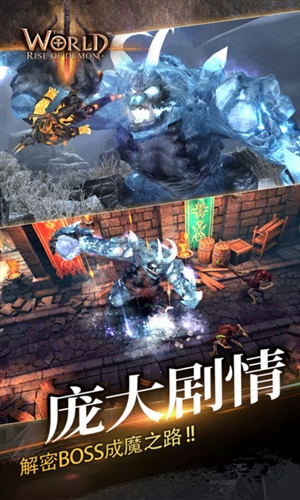 世界三