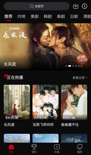 双鱼视频 app官方版下载
