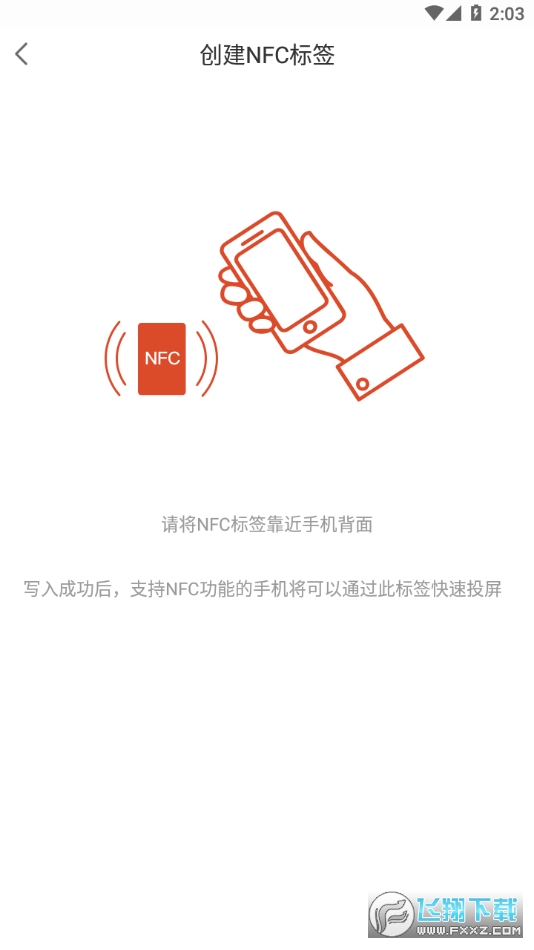 eshare同屏软件
