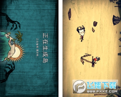 饥荒海滩内置修改