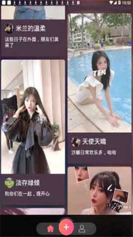 豆花视频