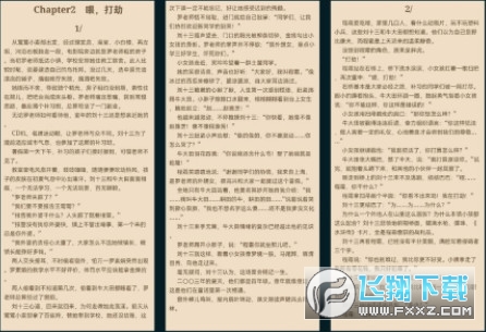 安卓阅读器ReadEra Premium