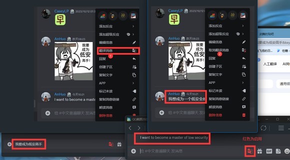 Discord中文版直接下载-Discord中文版app安卓官方下载v246.16