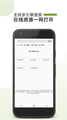 哇嘎手机版