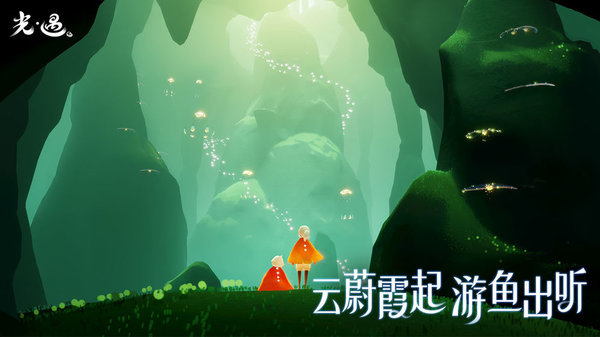 sky光遇(全物品) 2026最新版
