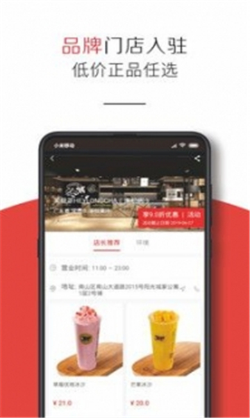 丰趣海淘