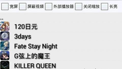ons模拟器 中文版
