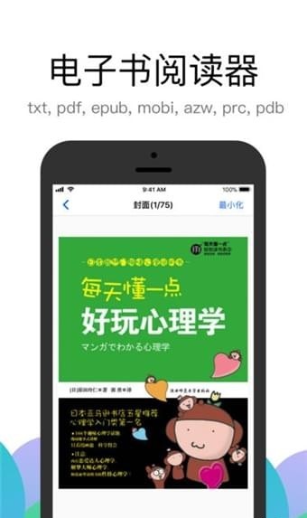 Alook浏览器 官网版
