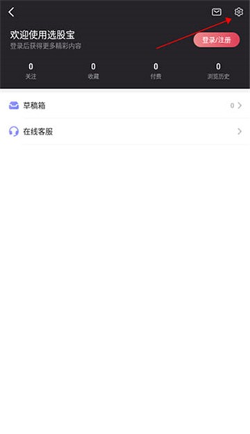 选股宝