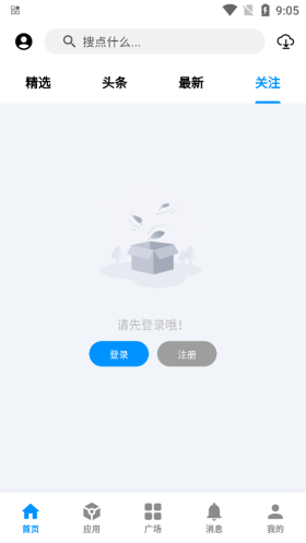 酷玩应用 官网版