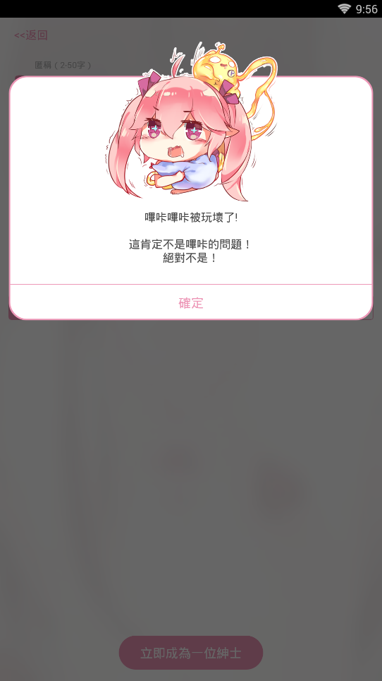 哔咔2.2.1.3.3.4