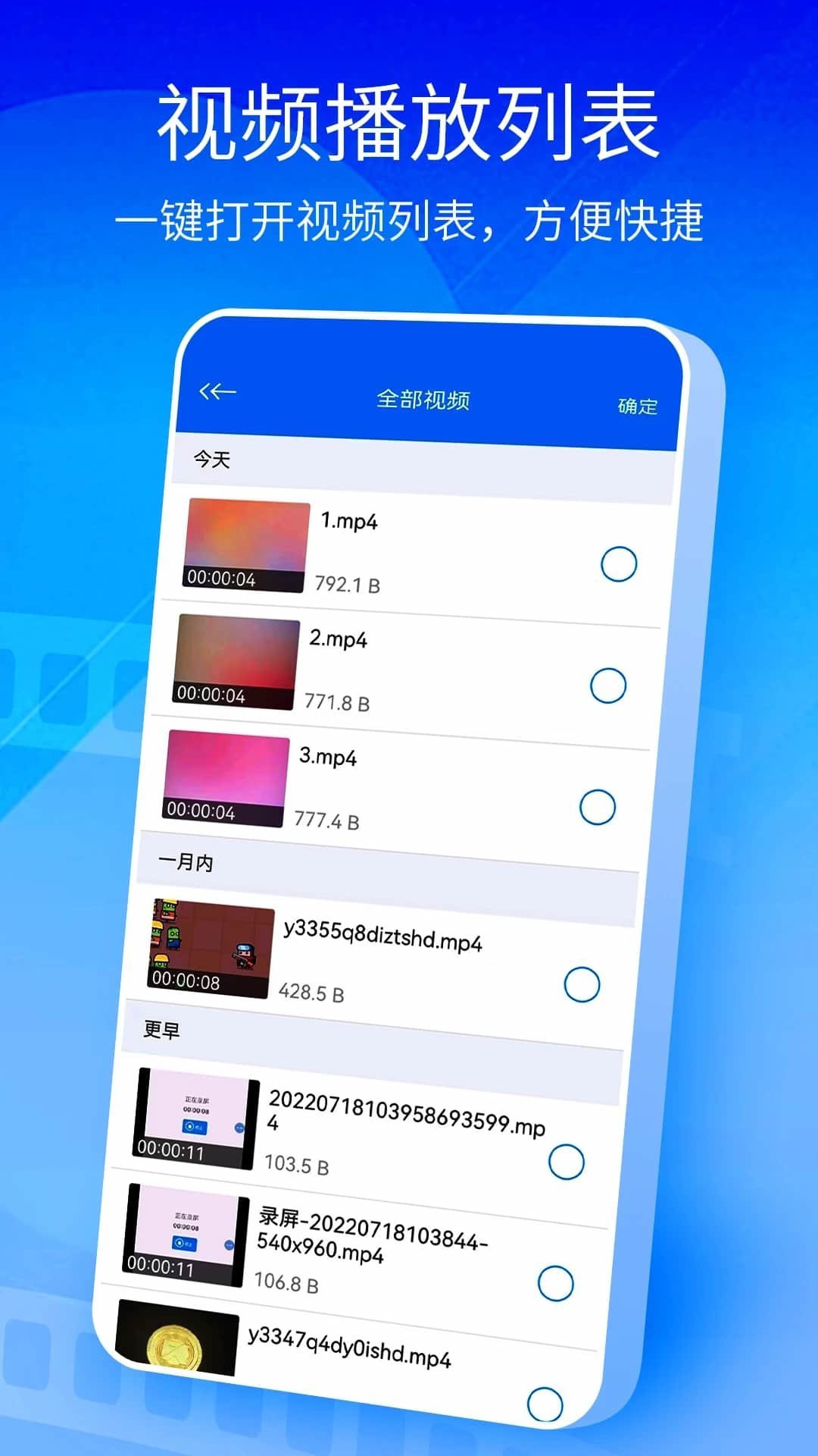 快播 免费版