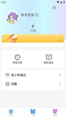 可米漫画