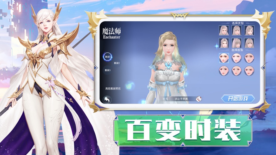战神觉醒