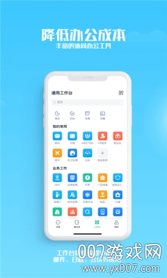 苏宁豆芽查工资手机版
