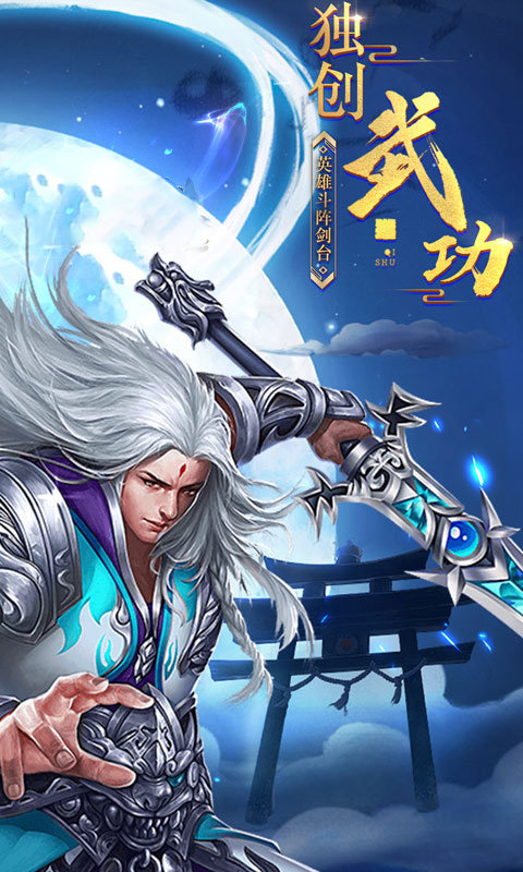 修魔世界下载