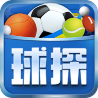 球探体育足球数据app官方下载