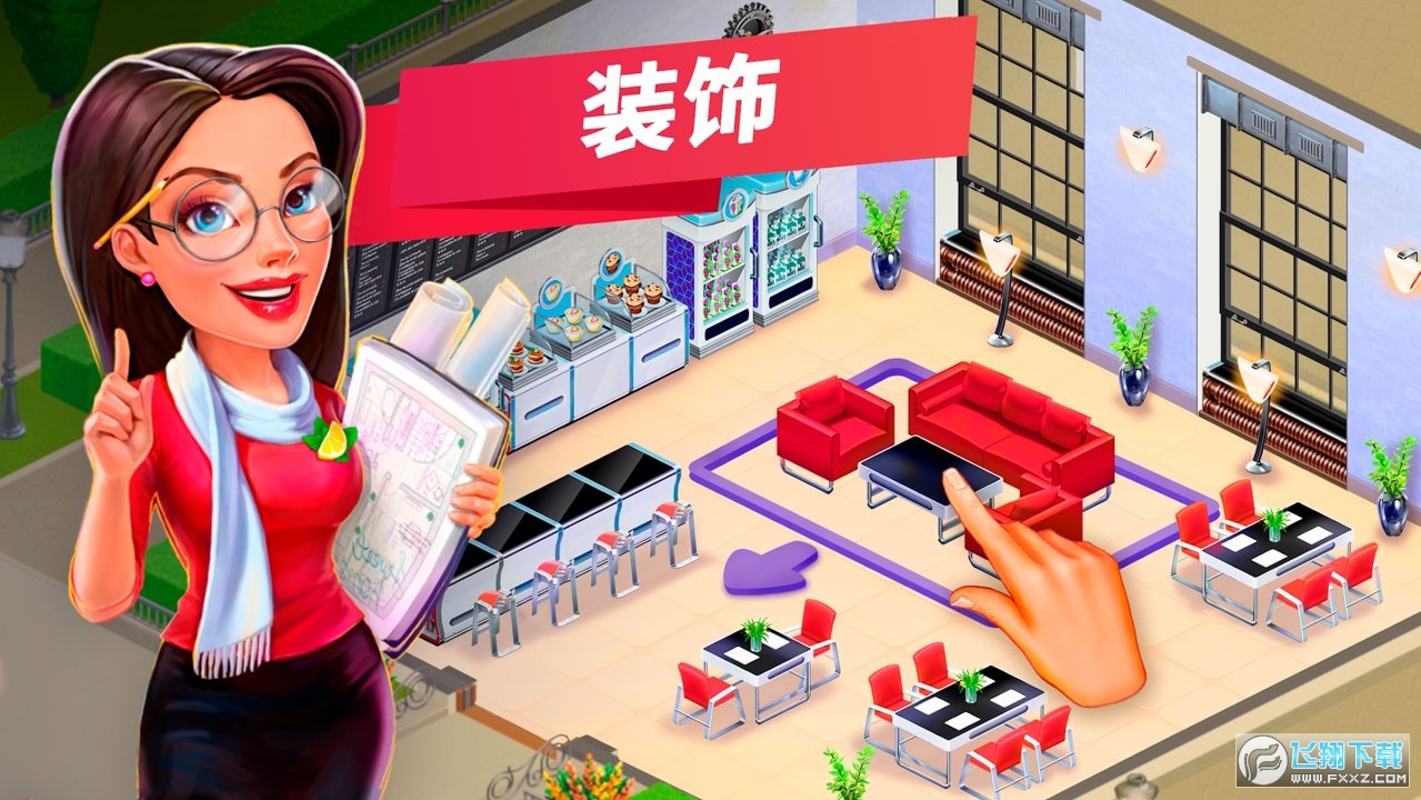 我的咖啡厅无限钻石金币版