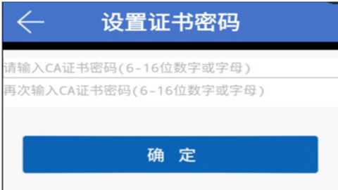 贵州人社网上办事服务大厅 1.7.7 安卓版
