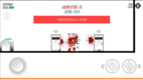 火柴人战争复仇打击官方无限现金金币版下载