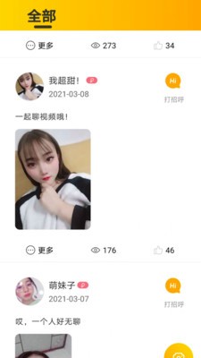 黄瓜视频