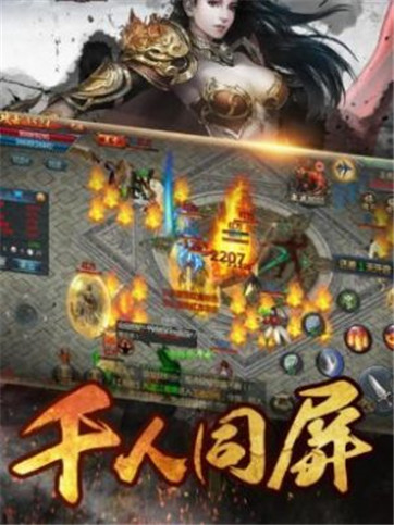 一刀999手游