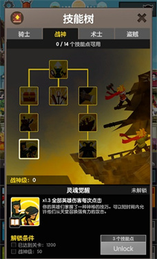 疯狂点击2最新版