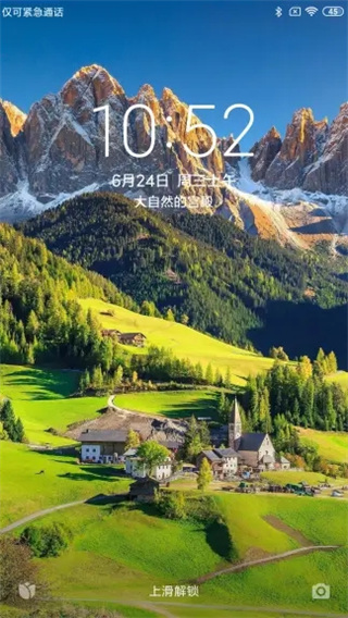 小米锁屏画报app
