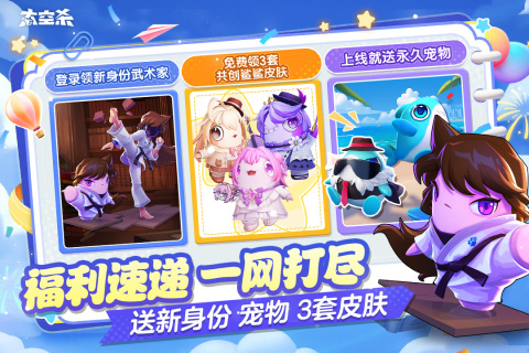 太空杀旧版